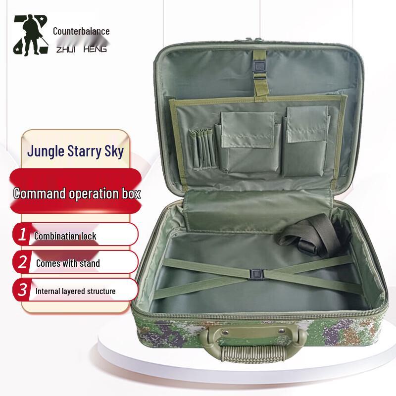 Zhuiheng Double-Layer Camouflage Portable Command Toolbox