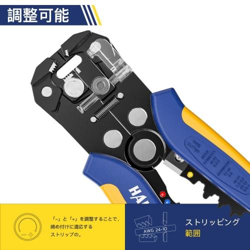 Haisstronica Automatic Wire Stripper, 3-in-1 Stripper/Cutter/Crimper, Heavy-Duty Automatic Electric Wire Stripper for 10-24 AWG (0.2-5.26mm?)