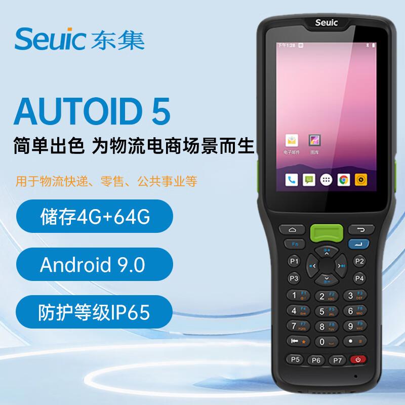 Seuic AUTOID 5 Industrial Android PDA