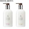 Molton Brown Body Lotion Set