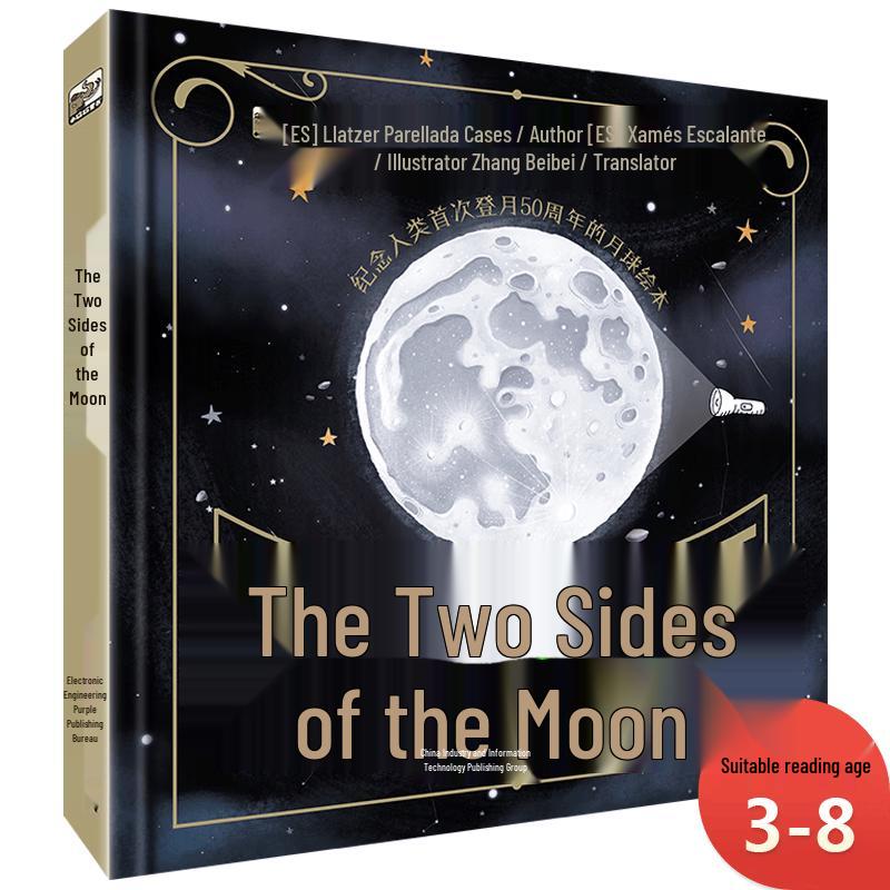 The Two Sides of the Moon: Interactive Science Picture Book