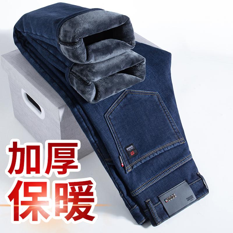 Autumn and winter jeans fleece thickened loose straight tube medium and high waist warm fleece long pants