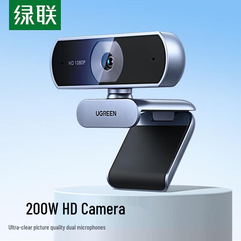 

UGREEN CM678 1080P USB Webcam