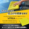 Microfiber Madness VITRIA Glass Highly 340GSM Waffle Professional Car Wash Microfiber Glass Towel for Cars and Mirrors Towel, 40x40cm, Absorbent,