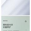 Girls Developmental Thin Vest Style Bra For Primary And Junior High School Students