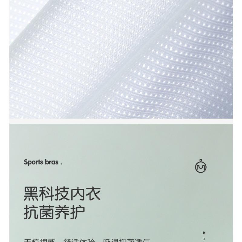 Girls Developmental Thin Vest Style Bra For Primary And Junior High School Students