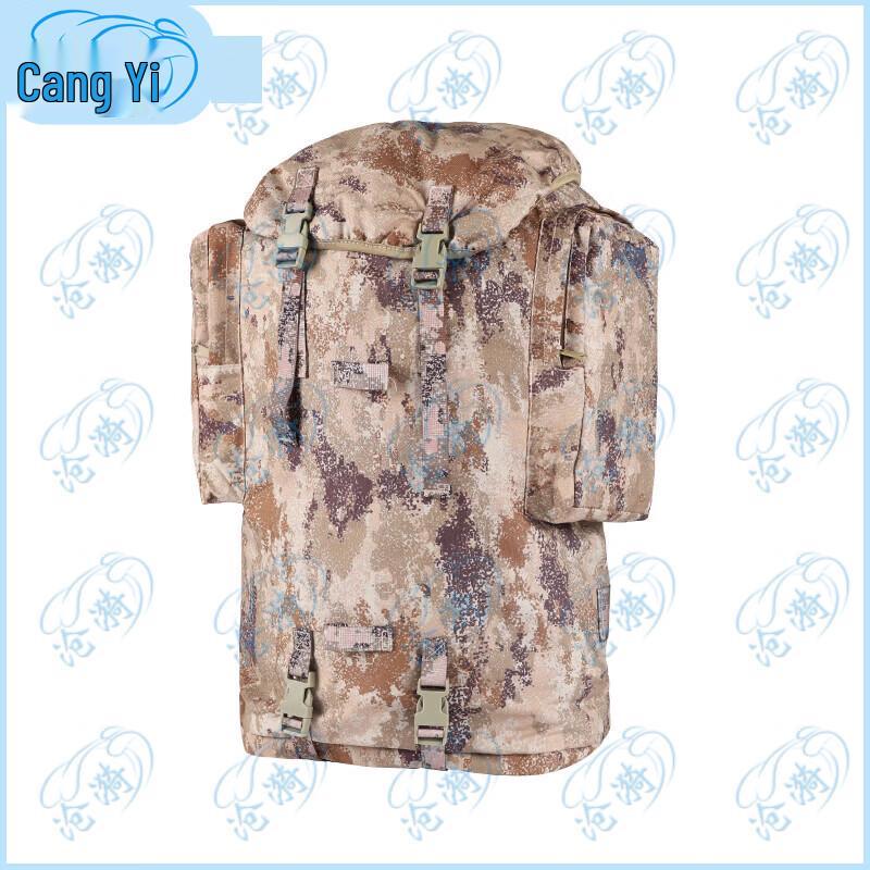 Cangyi 01b 75L Camouflage Backpack