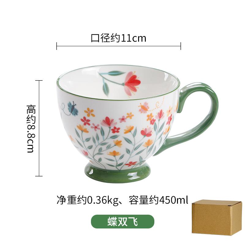

American Pastoral Milk Mug Home Creative Breakfast Ceramic Cup Large Capacity Milk Oatmeal Coffee Cup Home Drinking Utensils 450ML