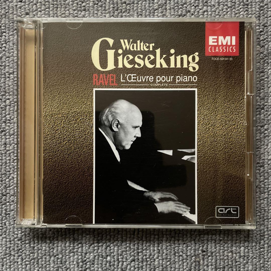 

[USED] Walter Gieseking / Ravel Piano Works 2-CD set