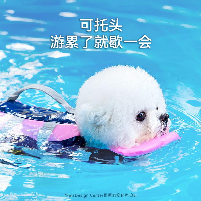 Summer Dog Swimming Swimsuit Small and Medium-sized Bichon Teddy Pet Clothes Simple Contrasting Color Splicing Life Jacket