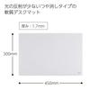 Kokuyo Desk Mat MA-1N Soft Vinyl Matte Finish 450×300