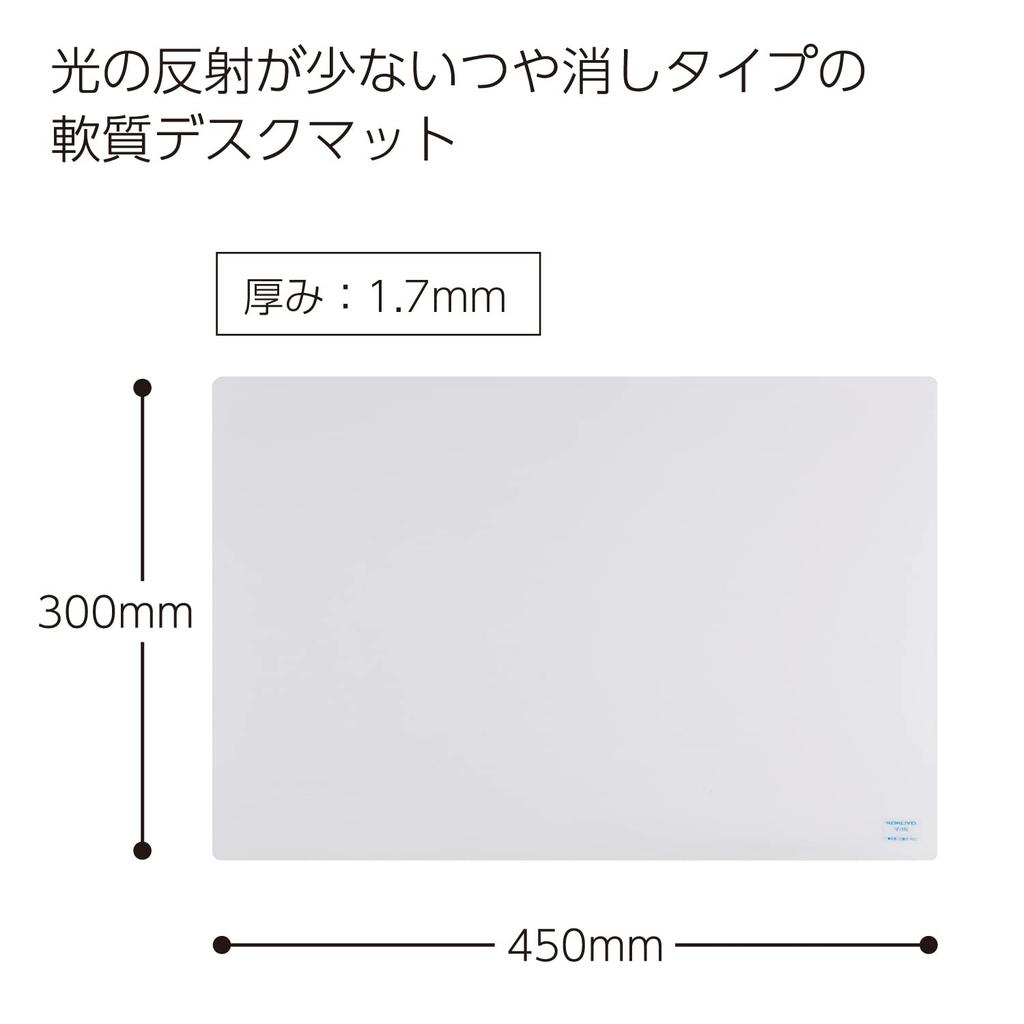 Kokuyo Desk Mat MA-1N Soft Vinyl Matte Finish 450×300
