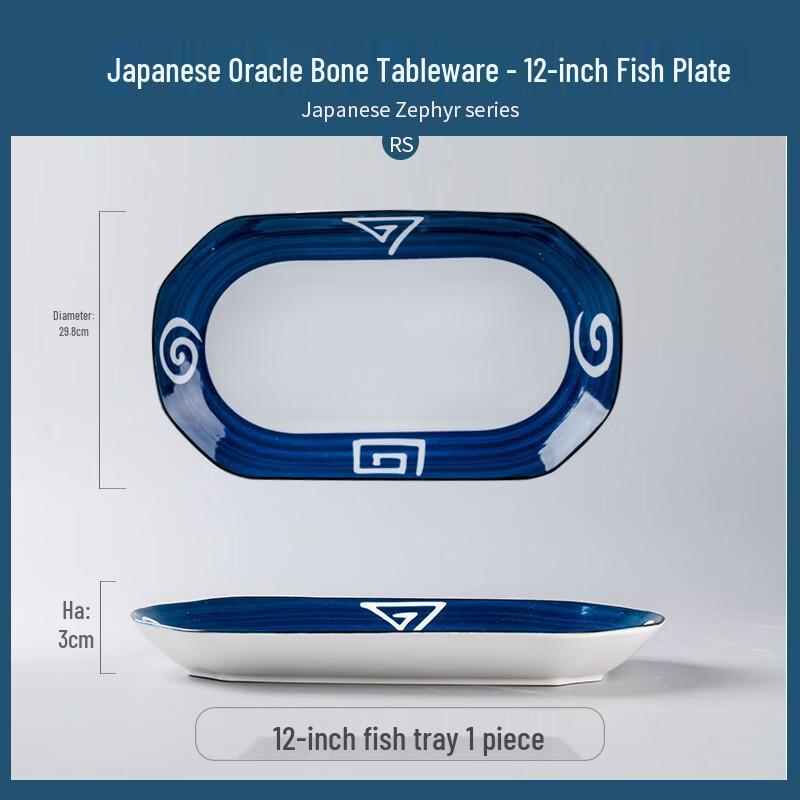 ZISIZ Japanese Style Underglaze Ceramic Tableware