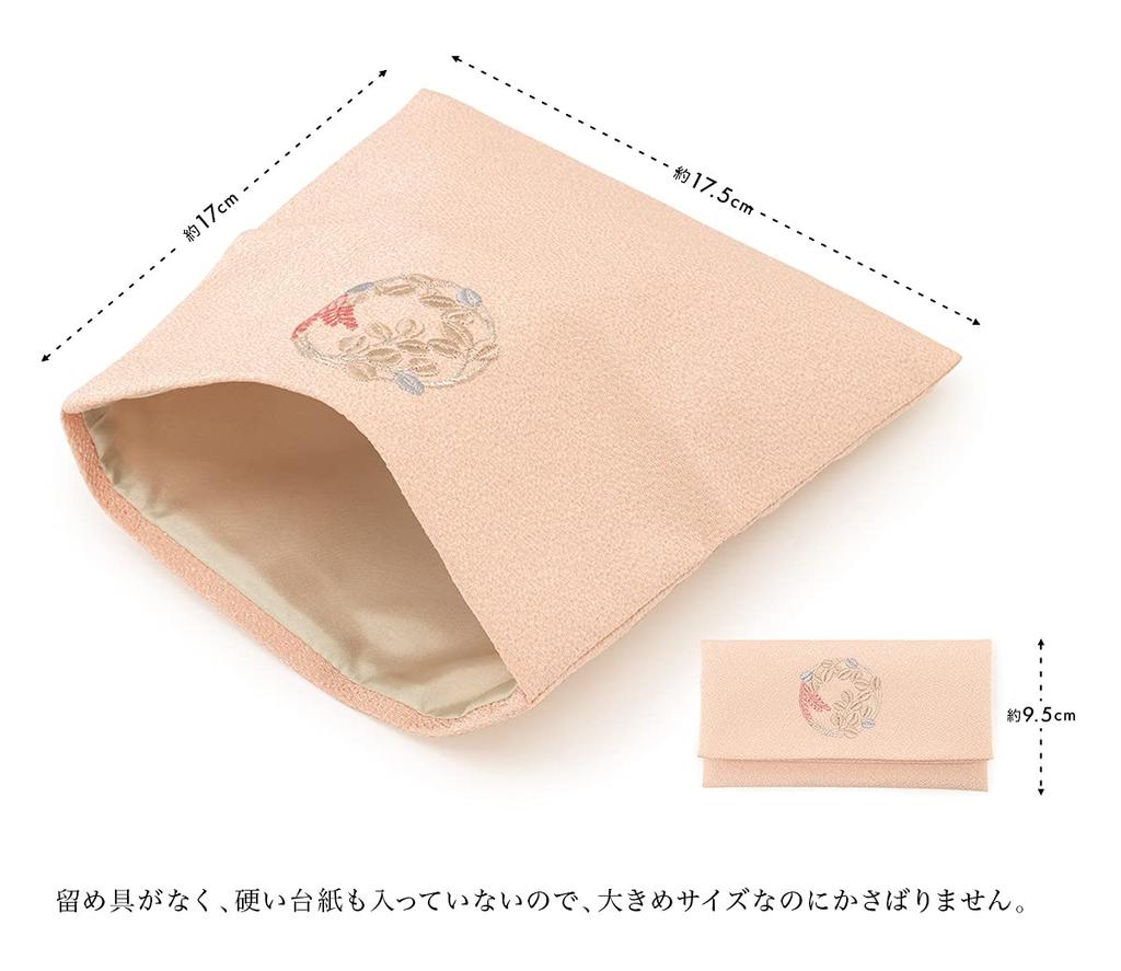 SOUBIEN Prayer Bead Prayer Bead Bag for Embroidered Chirimen Musubi Flower Buddhist Altar Japanese Purple Case, Women, Silk, (Bush Clover) Design,