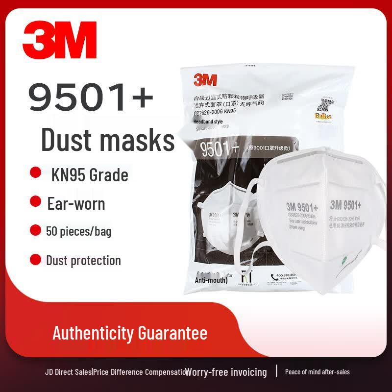 3M 9501+ Particulate Respirator