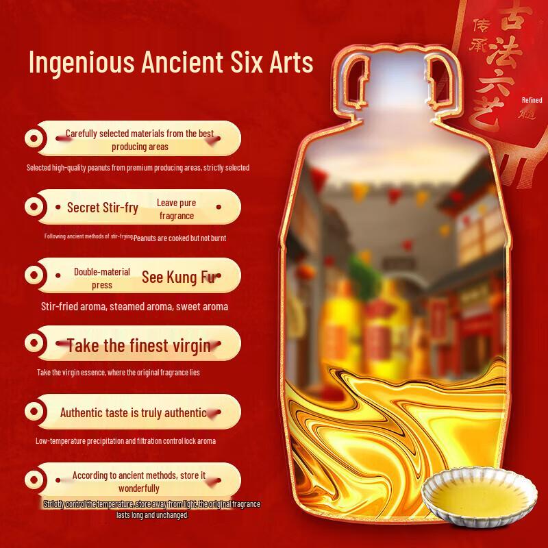 Arowana Pearl Rice & Peanut Oil Gift Set