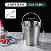 ZISIZ Stainless Steel Ice Bucket