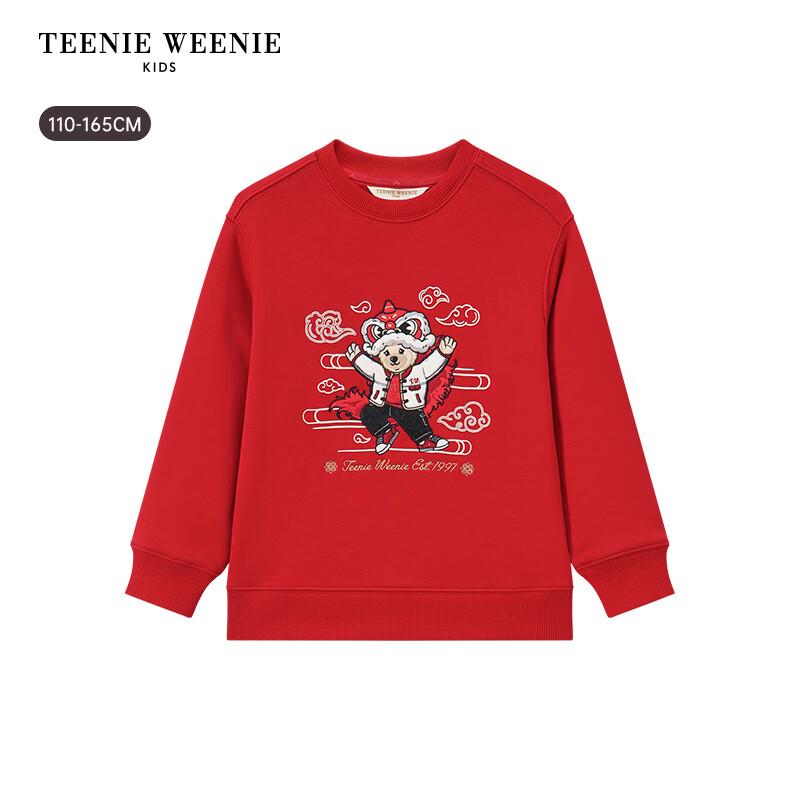 Teenie Weenie Kids Boys' Chinese Style Fleece Sweatshirt
