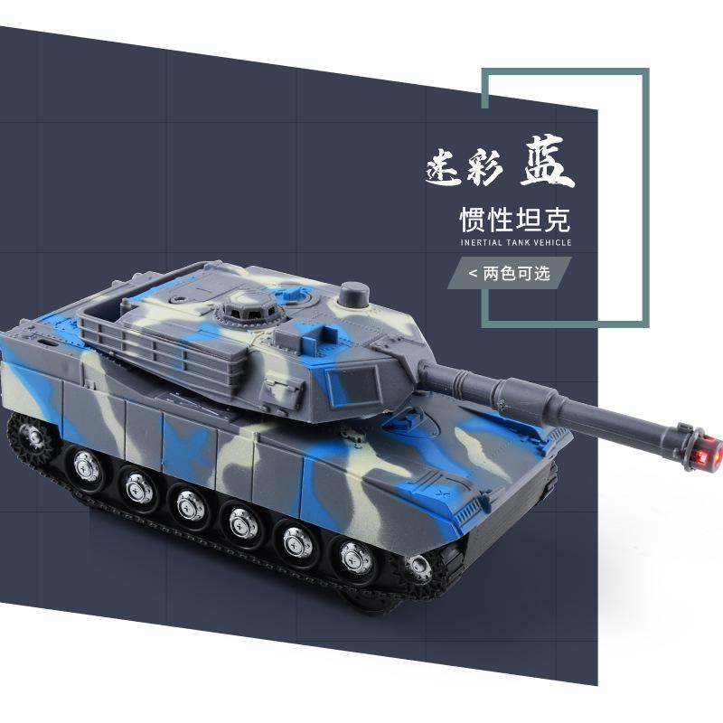 

Маленькая имитация военной ракетной модели танка, игрушка, детская, для мальчиков, со световыми и звуковыми эффектами, инерционный танк