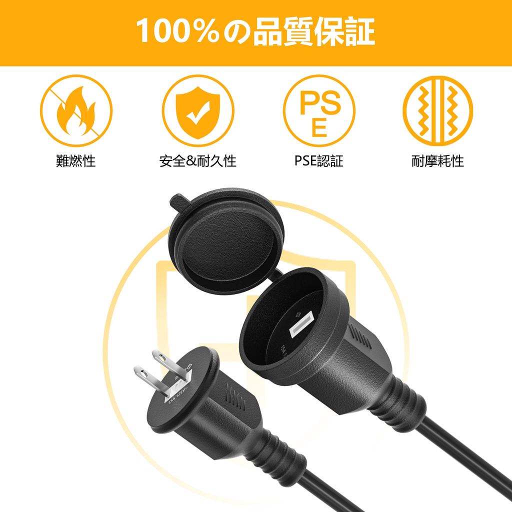 HITRENDS 3m Outdoor Waterproof Extension Cord with Switch, 125V1500W Power Strip, Rainproof Cap, Tracking Resistant Cover, 2-Core, Suitable for Power