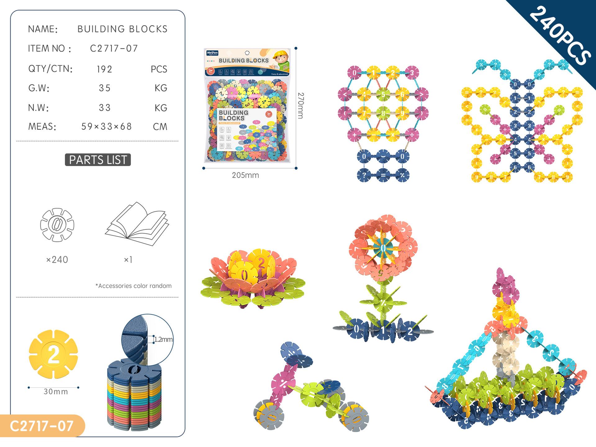 

Pvc Card Head Bag, Children S Diy Splicing Building Block Kindergarten Toy Small Gift