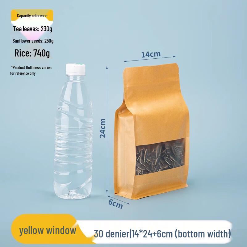 Kraft Paper Self-Sealing Bags