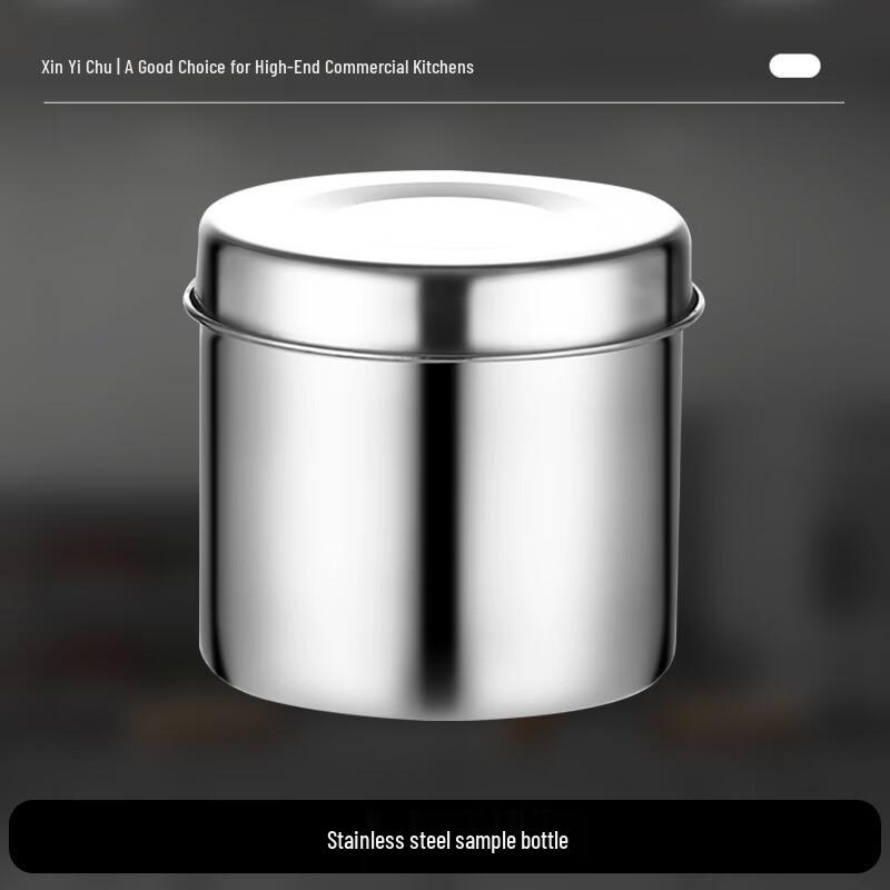 Xin Yi Chu 304 Stainless Steel Food Sample Jars with Lids