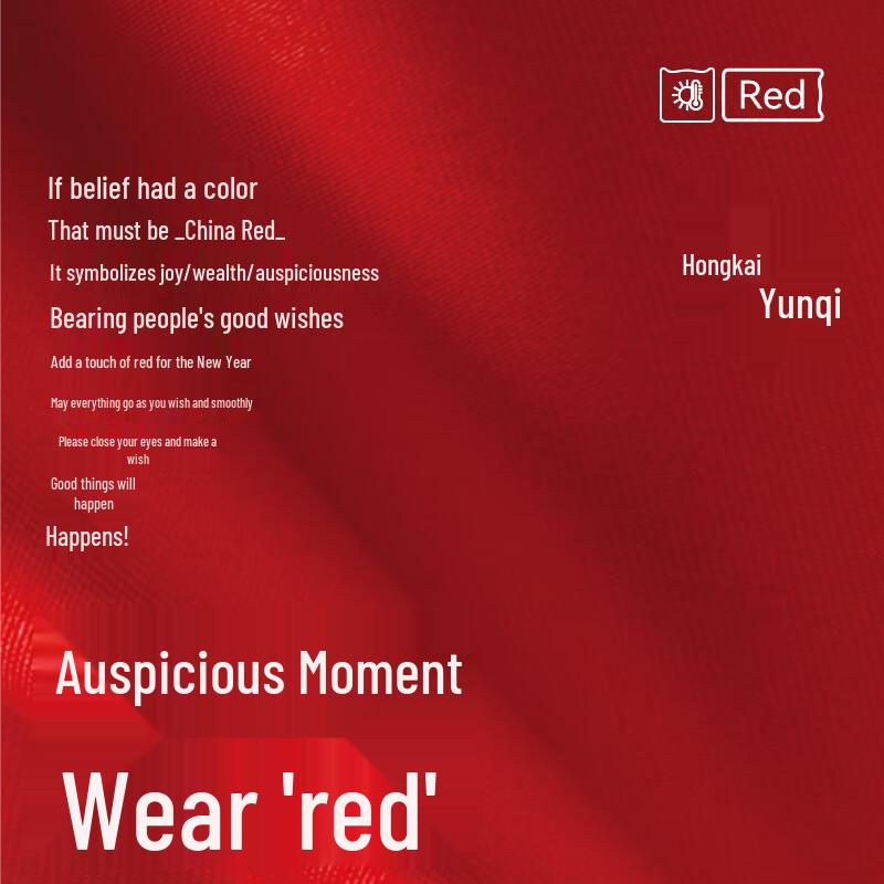 MIIOW Year of Birth Red 3-Piece Thermal Underwear Gift Set