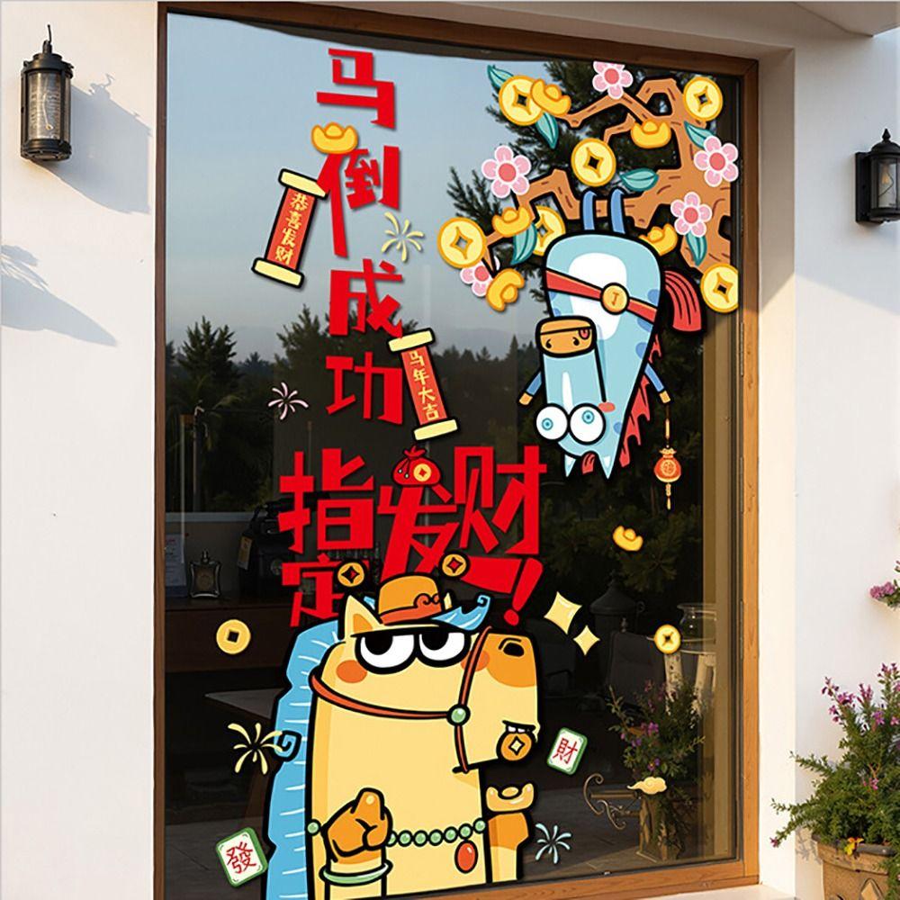 Electrostatic Chinese New Year Window Stickers Multicolor Shopwindow Dtickers  Auspicious Ornaments