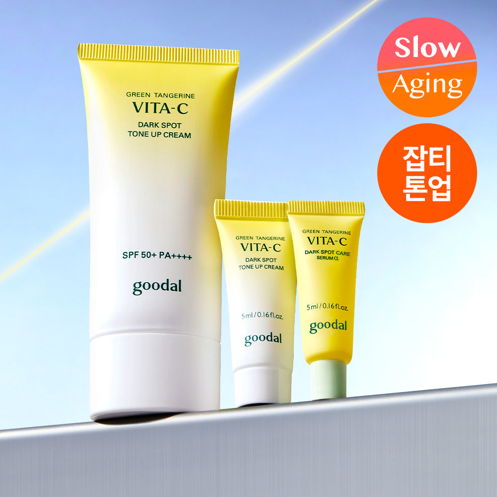 goodal Green Tangerine Vitamin C Blemish Care Tone Up Cream 50ml (+5ml)
