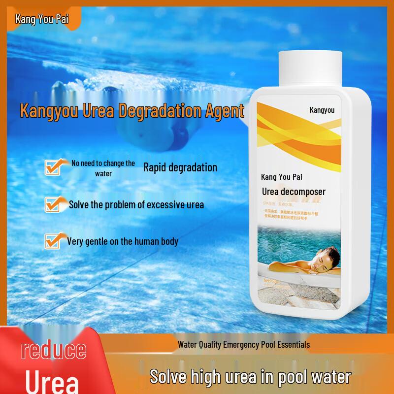 Kangyou Swimming Pool Urea Degradation Agent
