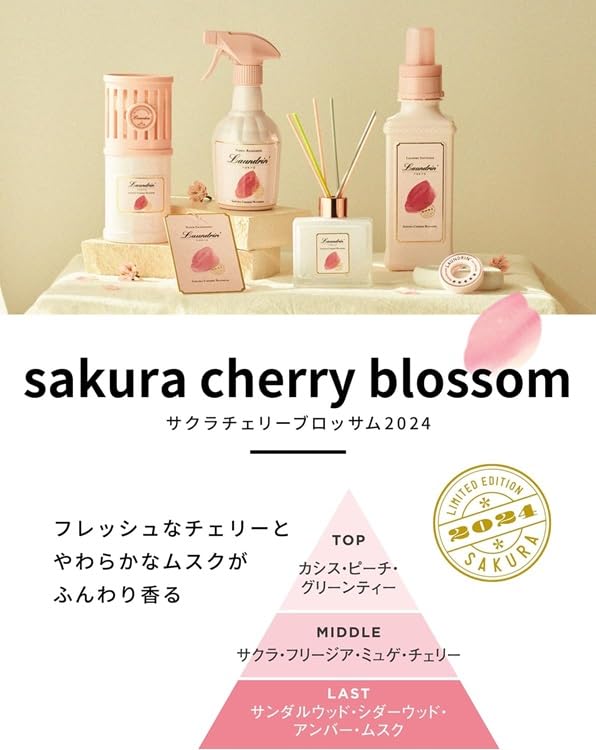 [Set mit 3] Landrin Sakura Kirschblüte 2024 Weichspüler Nachfüllpackung, 480ml + Bonusgeschenk mit Original-Logo