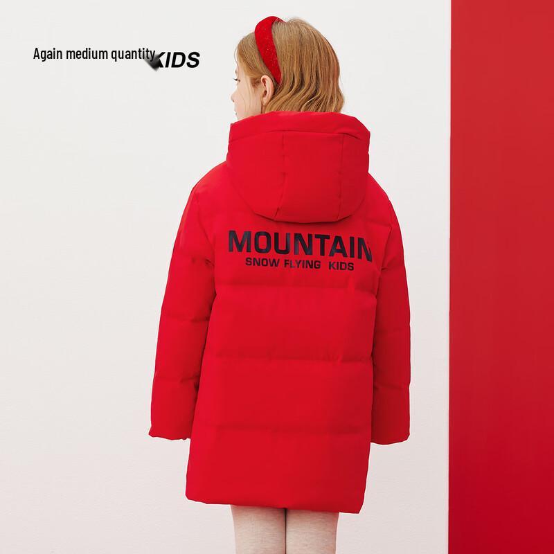 

Xuezhongfei Kids Thick Mid-Length Down Jacket 110