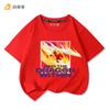 Phantom Ninja Limited Edition Printed T-Shirt for Big Boys and Girls - Children's Summer Cotton Short-Sleeved Shirt