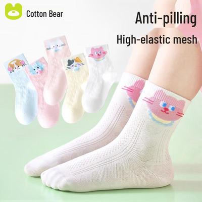 Mianqixiong Girls' Thin Mesh Cotton Socks - 5 Pairs