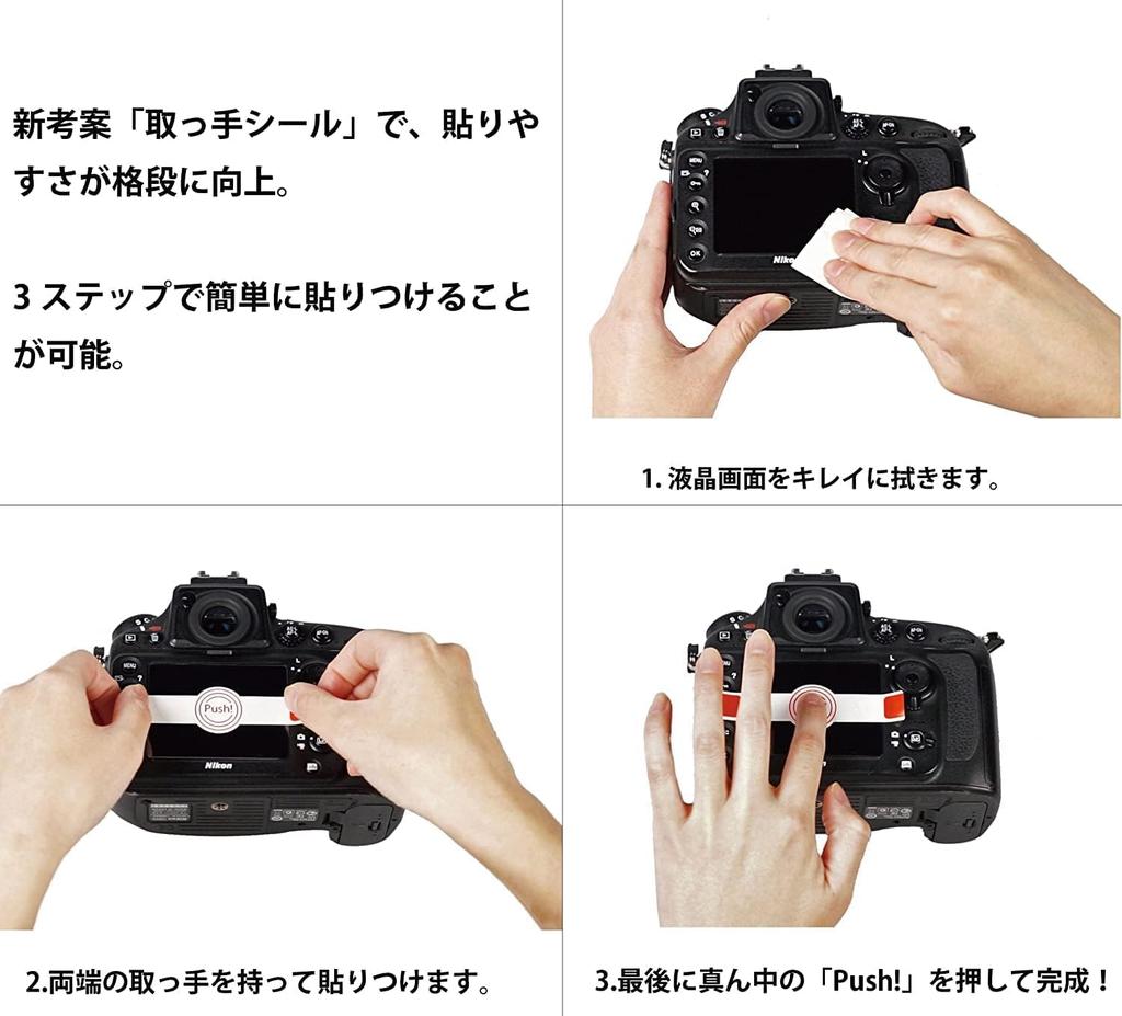 Kenko KARITES LCD Protective Glass for Fujifilm AR Rounded Made in X-T30III, 0.21mm Thin, Coating, Edges, Transparent, Japan, KKG-FXT30M3