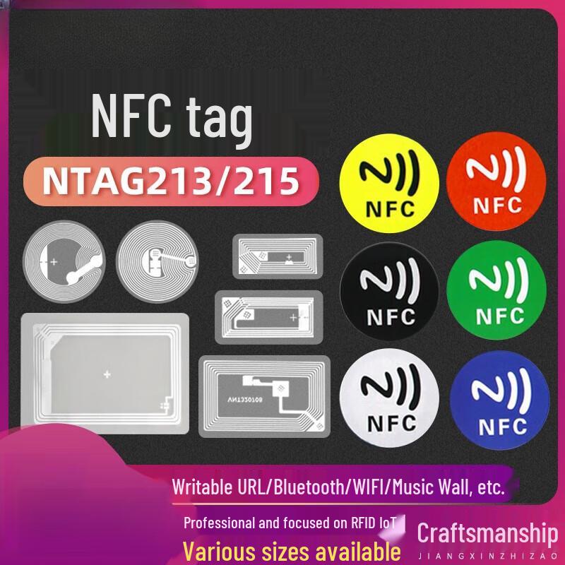 NTAG213 Anti-Metal NFC Tag Stickers