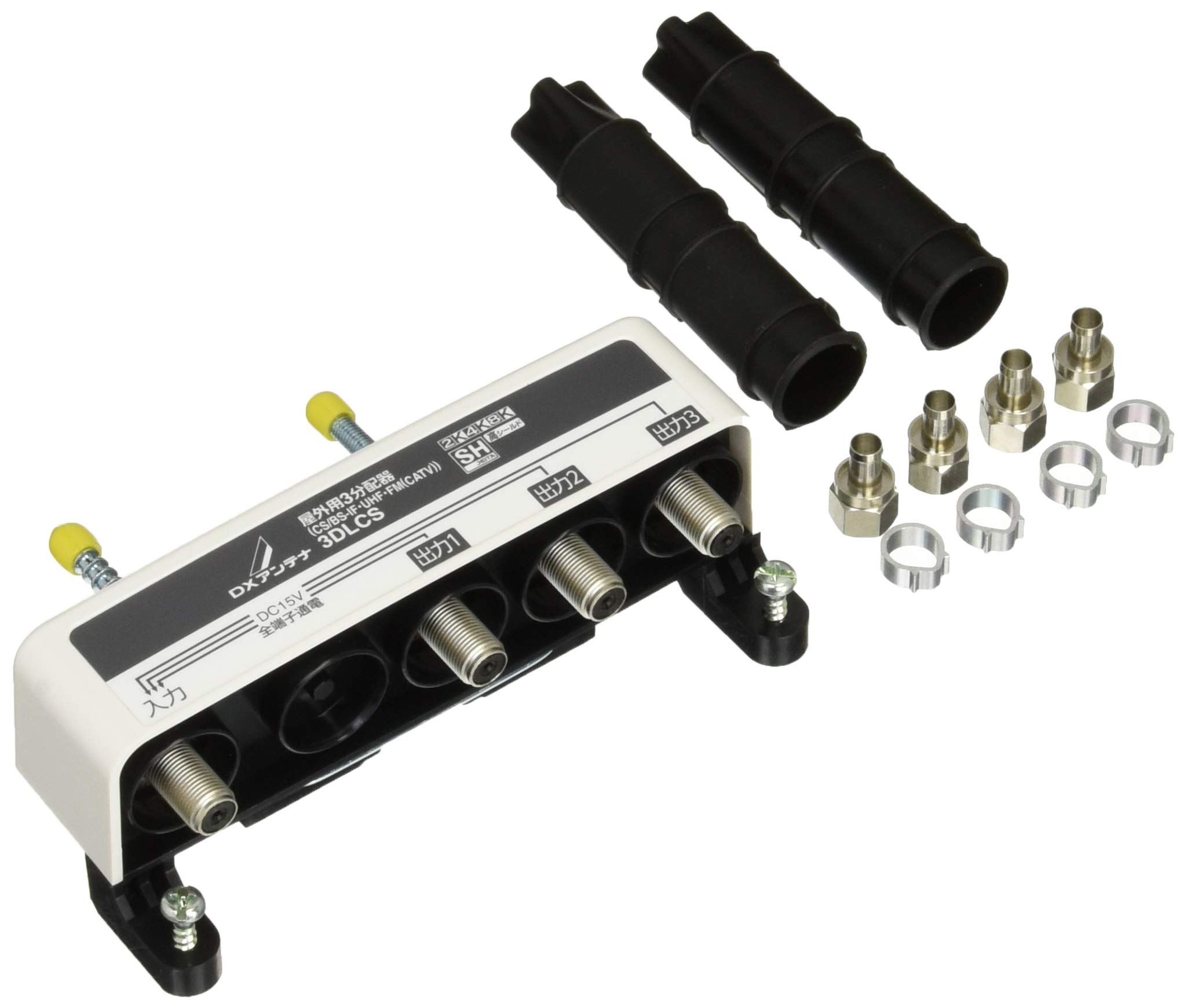 

DX antenna outdoor distributor 4K 8K 3 all terminals blister [2K compatible] distribution, energized, F-type terminal, 3DLCS(B)