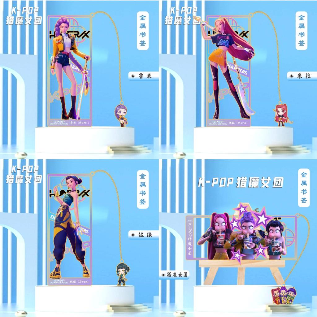 Kpop Dämonenjägerin Lesezeichen Geburtstagsparty Geschenk Anime Gruppe Jäger Metall Lesezeichen Lernwerkzeug Neue Schüler Geschenke Souvenir