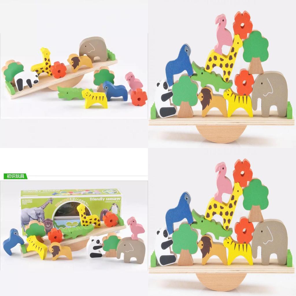 Wooden Forest Animal Balance Board With Stacking Blocks For Babies And Toddlers