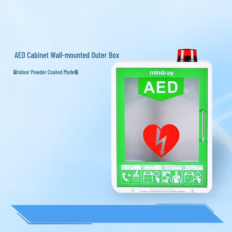 Mindray Wall-mounted Multifunctional AED Storage Cabinet