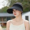 Outdoor Empty Top Sun Visor Hats Adjustable UPF 50+ Sun Hat Large Brim UV Protection Beach Cap Summer