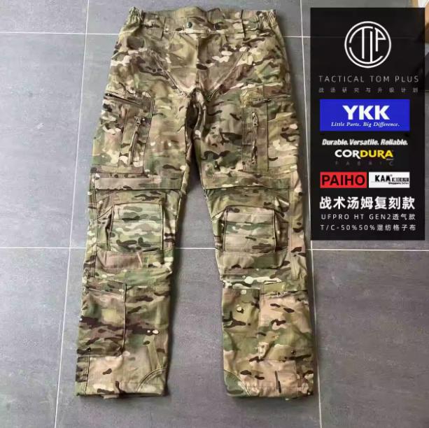 BEPAN Outdoor UFPRO Frog Suit RG Ranger Green Combat Frog Skin Breathable Summer Combat Suit