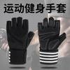 Half-Finger Gym Gloves Cycling Weightlifting Fitness Training Anti-Slip Adult Unisex