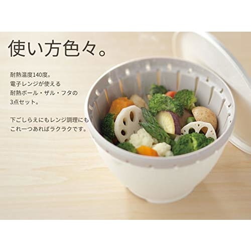 Liberalista Bowl and Colander Set, Small, 18cm Diameter, White, Set of 2 | Cooking Bowl, Cooking Bowl, Colander with Lid, Microwave and Dishwasher Saf