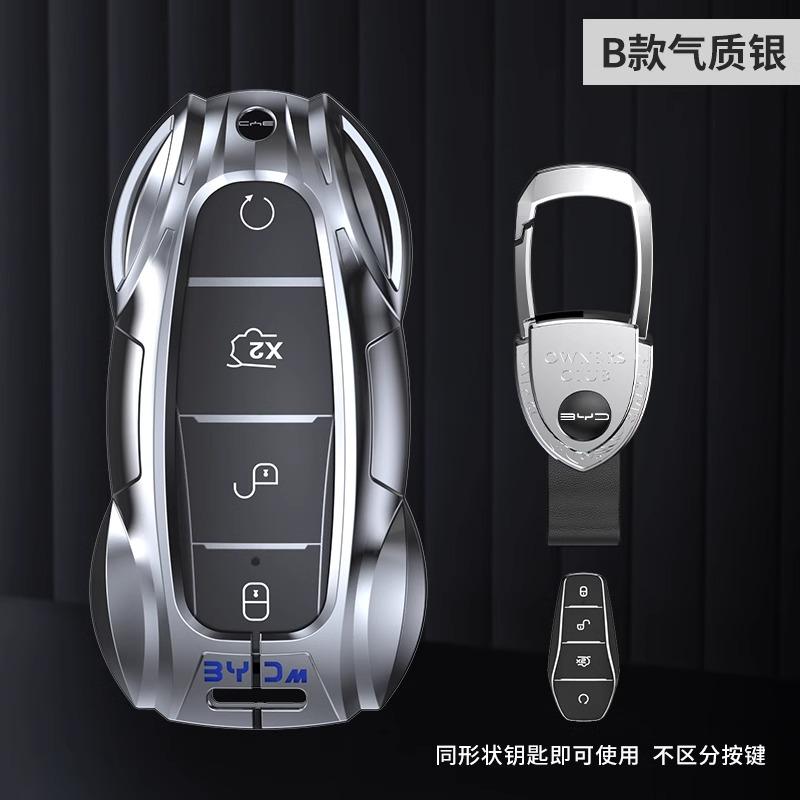 Car Zinc Alloy Leather Key Case Cover For BYD Atto 3 Han EV Dolphin Lied Tang Dm Qin PLUS Song Pro MAX Yuan Keychain Accessories