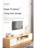 Modern Minimalist TV Cabinet for Small Apartments and Living Rooms