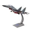 Churong 1:45 J-16 Fighter Jet Alloy Model
