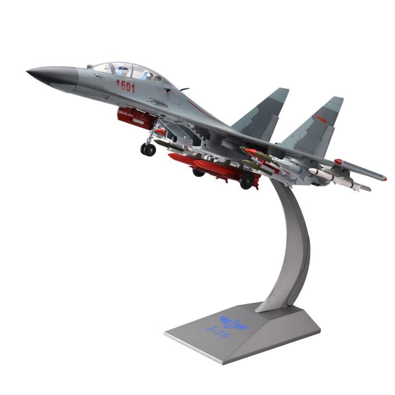 Churong 1:45 J-16 Fighter Jet Alloy Model
