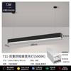Office Chandelier, Conference Room Seamless Splicing Station Minimalist Office Chandelier Led Eye Protection Anti-glare Strip Light
